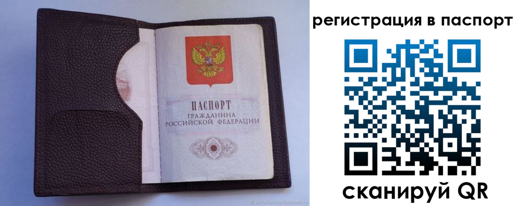 временная регистрация в квартире в Качканаре